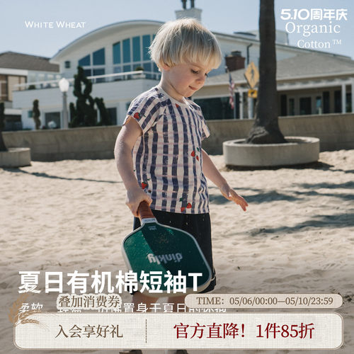 whitewheat有机纯棉草莓条纹T恤