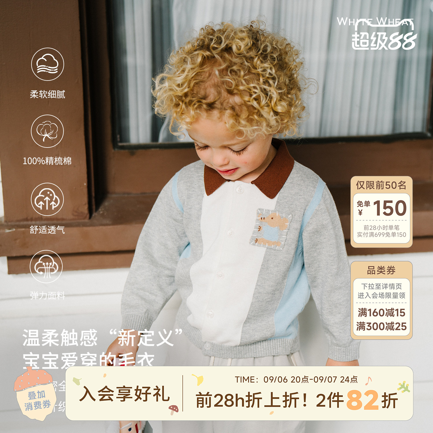 whitewheat纯棉条纹polo针织衫图片