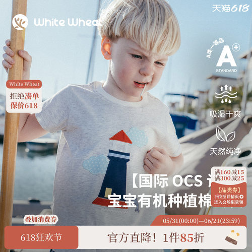 whitewheat帆船灯塔贴布套装