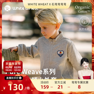 【弯弯推荐】WhiteWheat儿童26春季新款衣服男女童卫衣纯棉外套