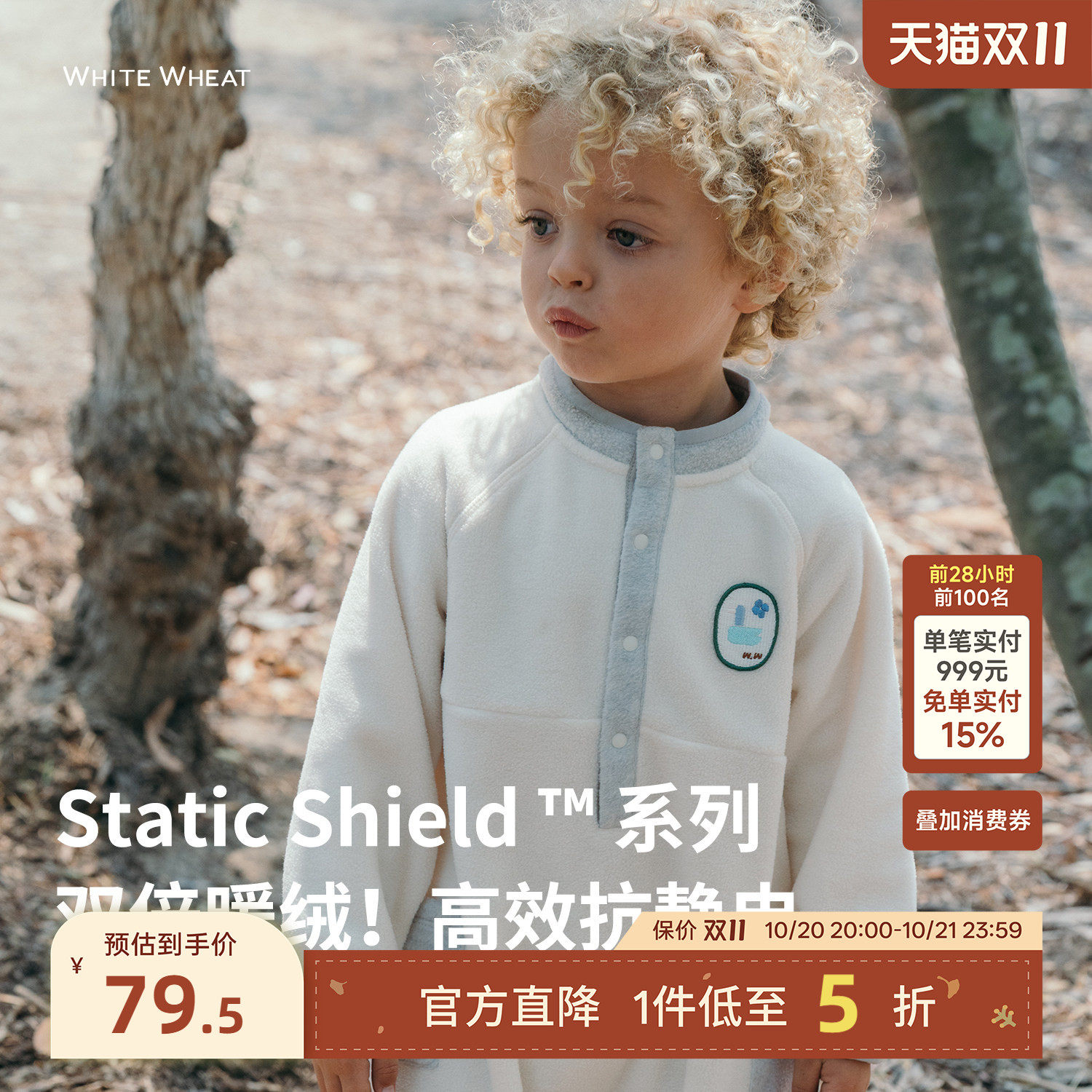whitewheat儿童2025秋季新款爬服婴幼儿男女宝休闲厚摇粒绒连体衣