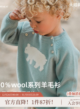 whitewheat男童2025秋冬新款毛衣女宝宝纯羊毛针织衫儿童保暖上衣
