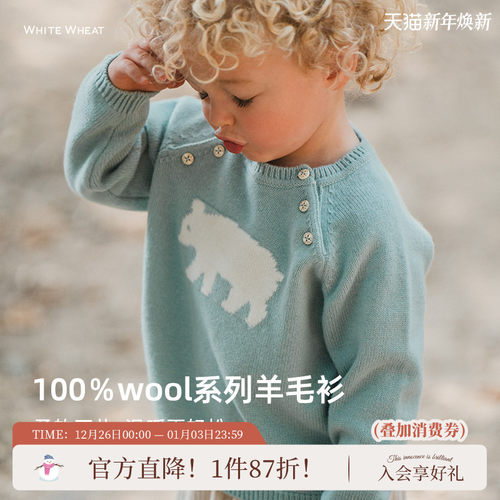 whitewheat绿北极熊双开扣毛衣