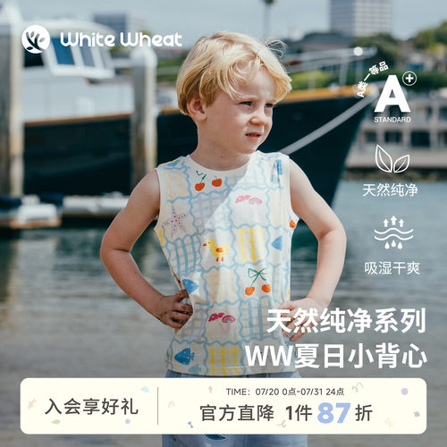 whitewheat动物方格子背心