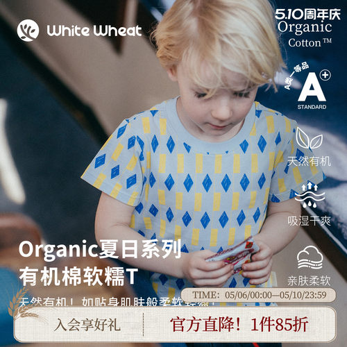 whitewheat爱心樱桃循环短袖T恤