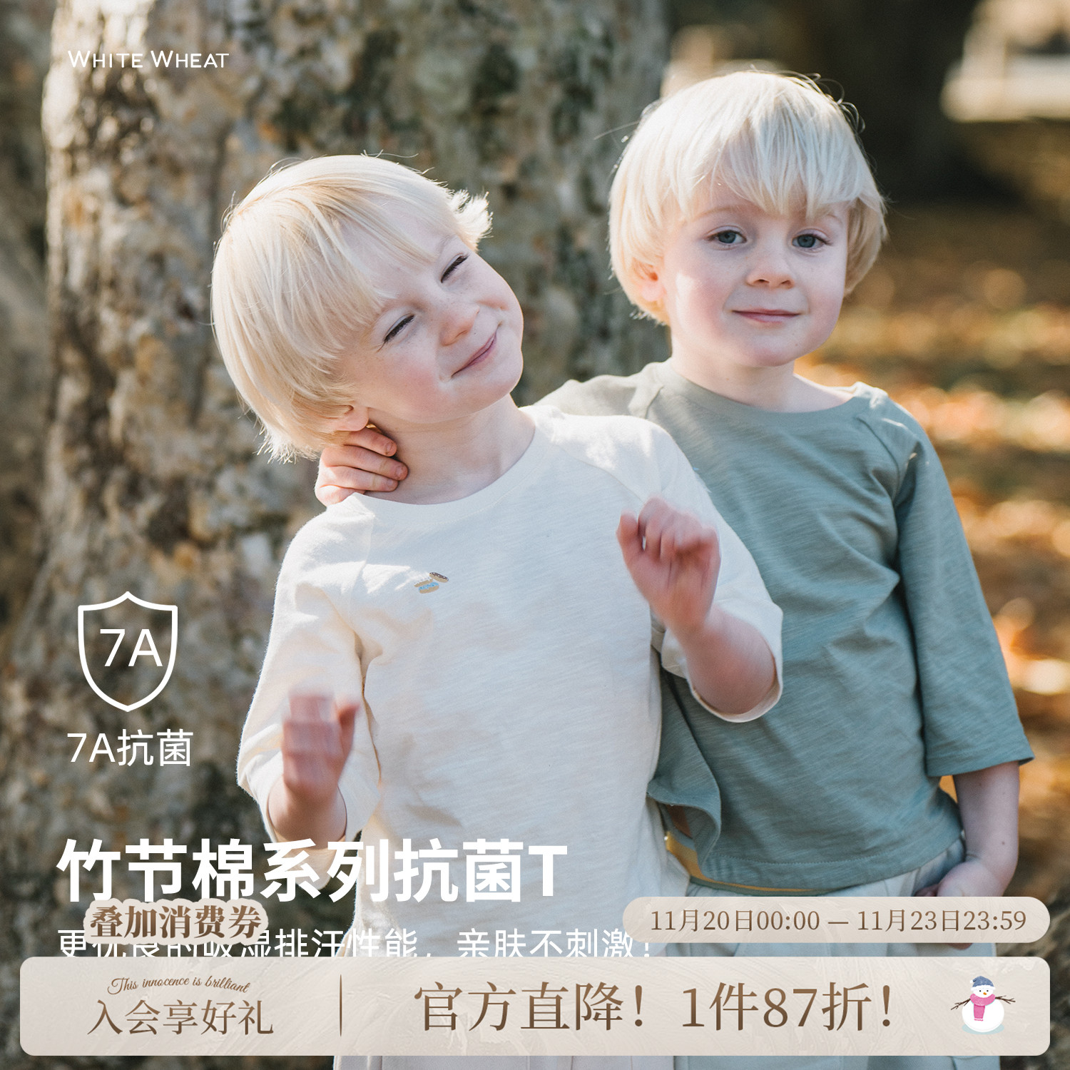 whitewheat竹节棉七分袖双色T恤