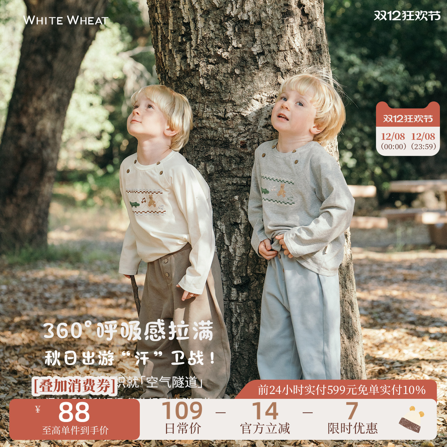 whitewheat鳄鱼小熊长袖T恤