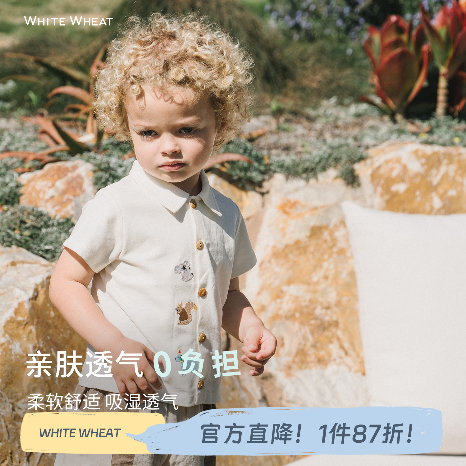 whitewheat小动物探头衬衫