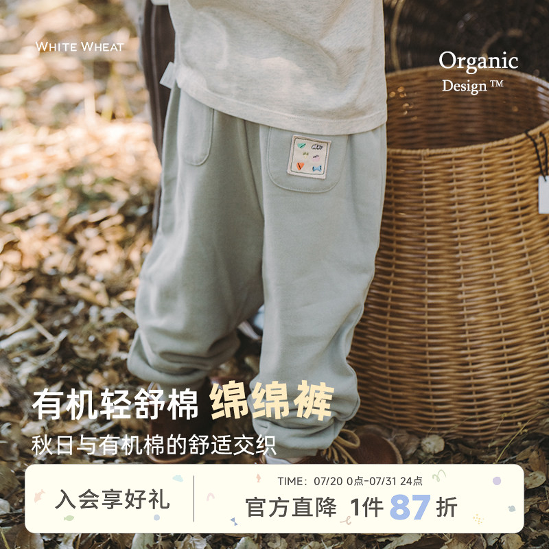 whitewheat儿童26年秋款长裤女宝宝纯棉裤子男孩休闲春秋装束脚裤
