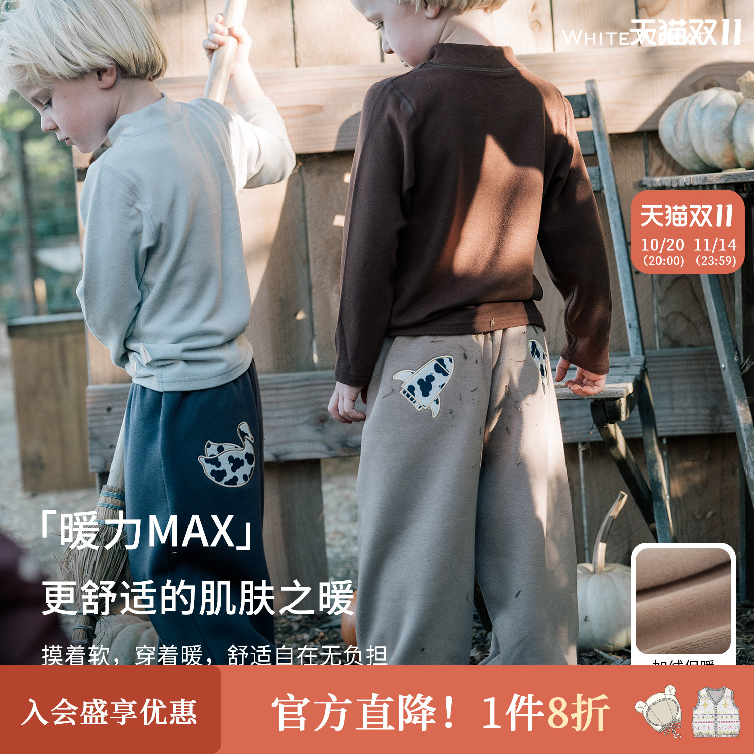 whitewheat宝宝印花束脚裤