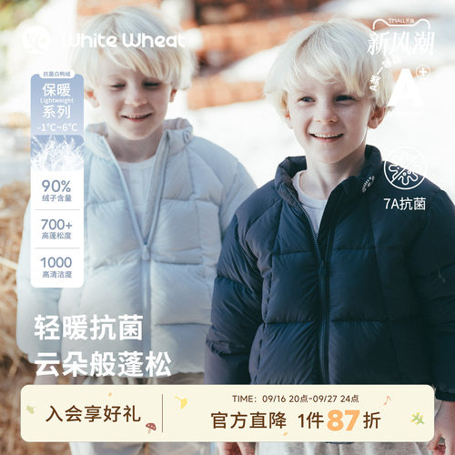 防水易去污双线格纹羽绒外套