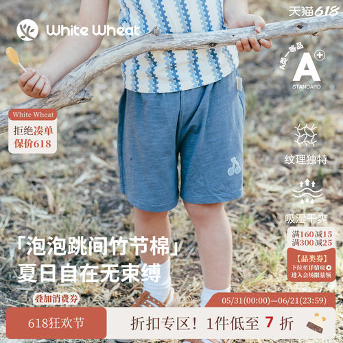 whitewheat泡泡贴布绣短裤