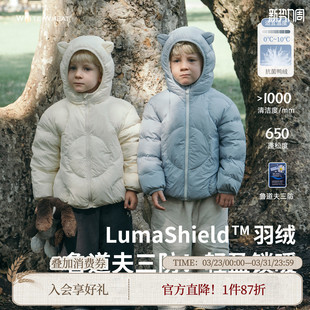 whitewheat儿童2025冬季 外套男女童宝保暖休闲多色连帽羽绒服 新款