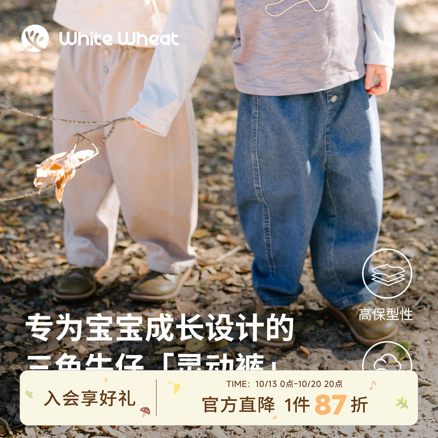 whitewheat【灵动裤】儿童26春季新款裤子男女童牛仔裤宝宝弯刀裤