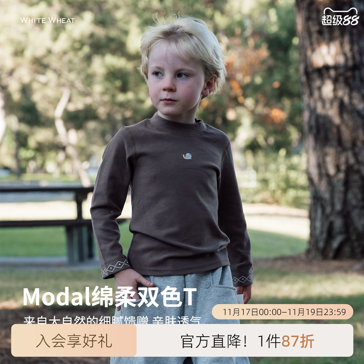 whitewheat宝宝卡通宽松T恤