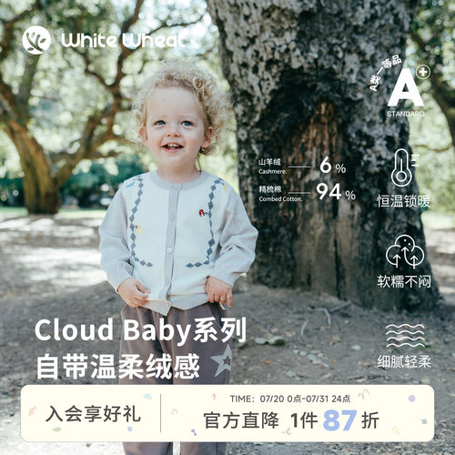 whitewheat小鸭子瓢虫等针织开衫