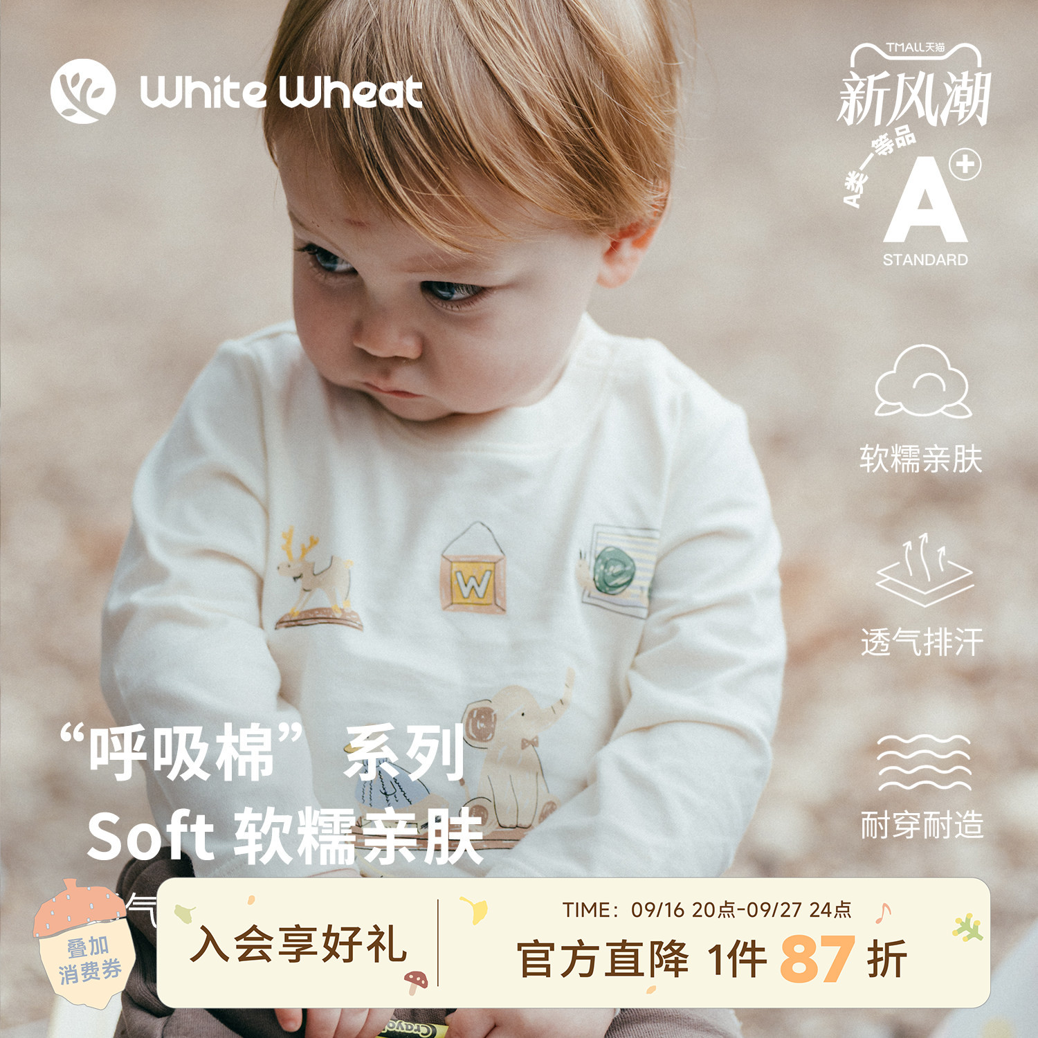 whitewheat手绘涂鸦长袖T恤