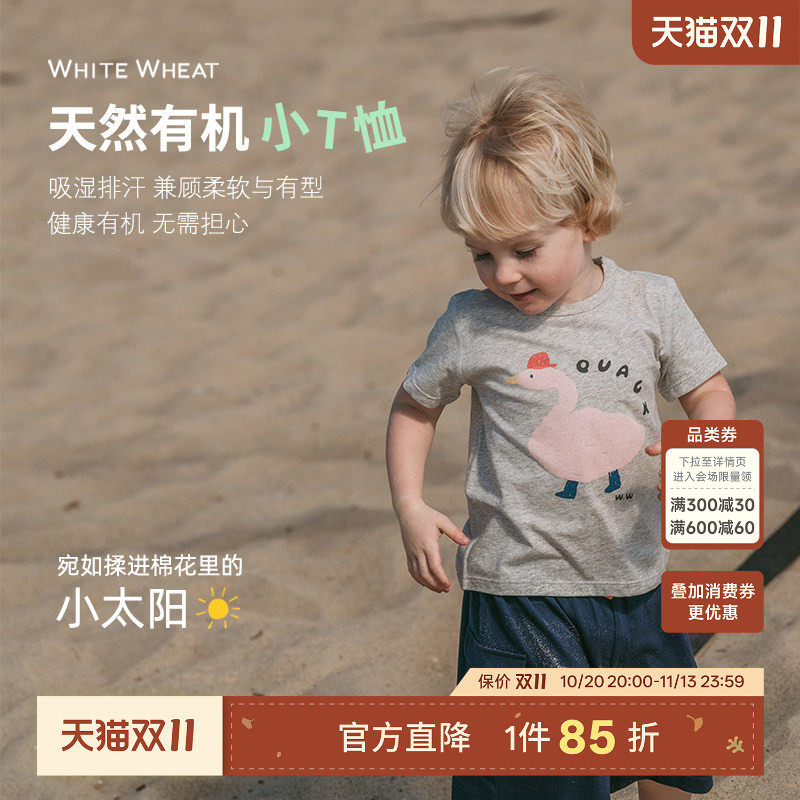 whitewheat儿童26年夏装新款t恤短袖男女休闲宝宝纯棉打底衫上衣