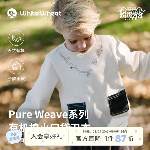 whitewheat刺绣牛仔口袋卫衣