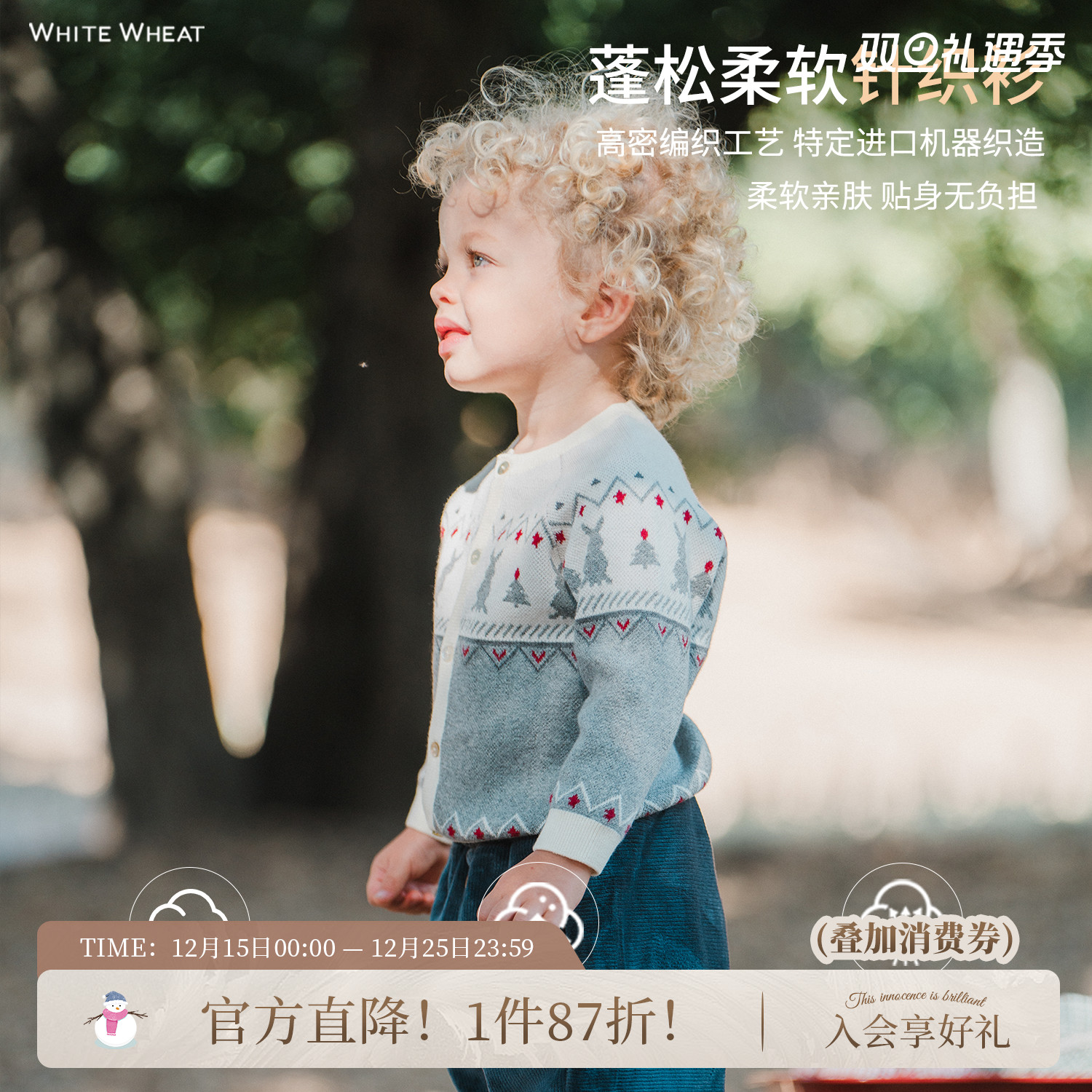 whitewheat秋冬圣诞兔子针织衫