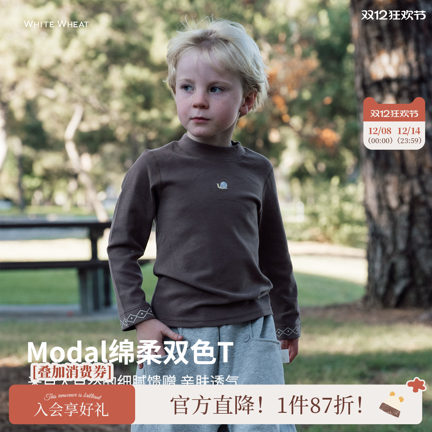 whitewheat宝宝卡通宽松T恤