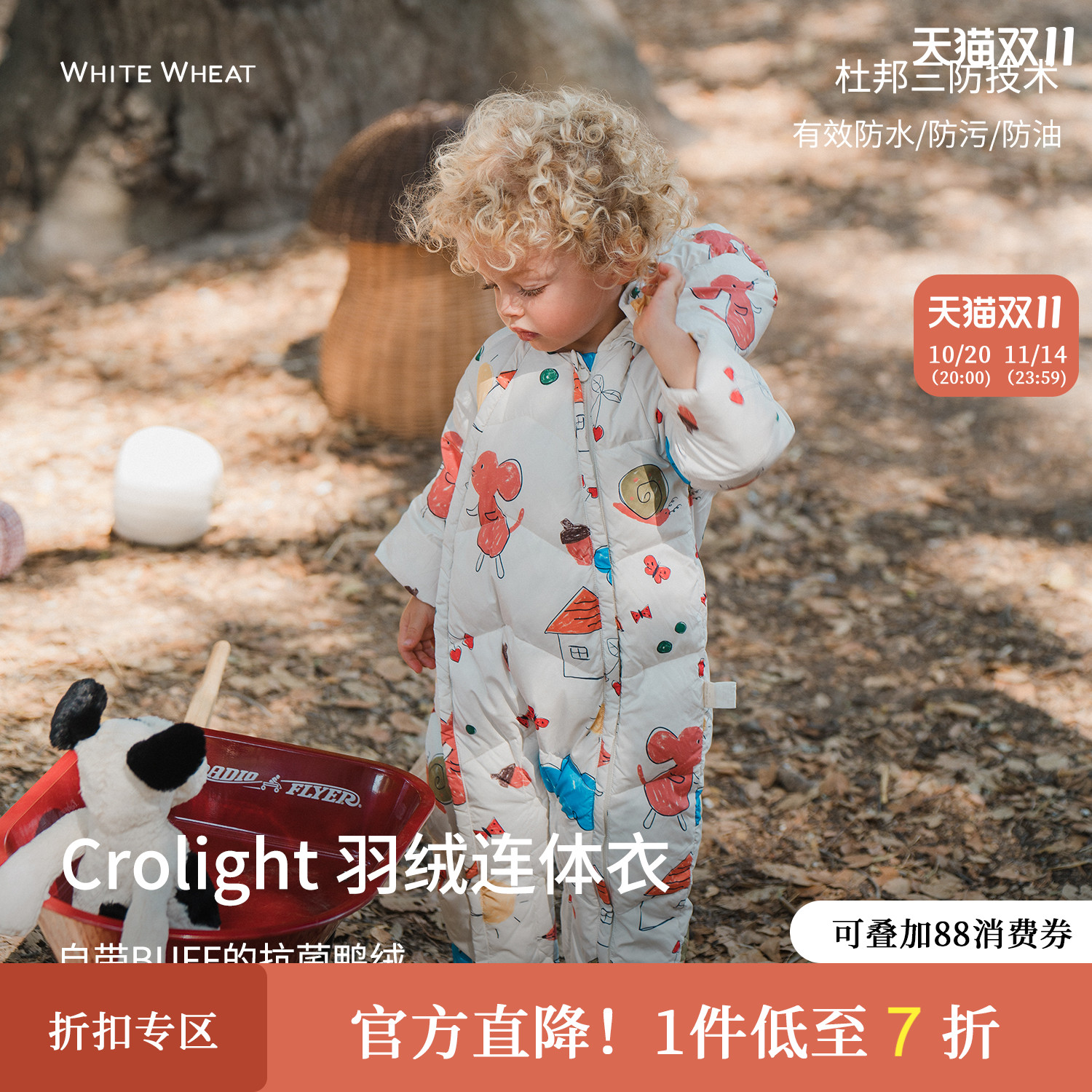 whitewheat深林露营羽绒连体衣