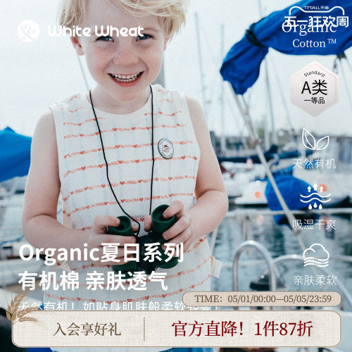 whitewheat格纹爱心蛋糕标背心