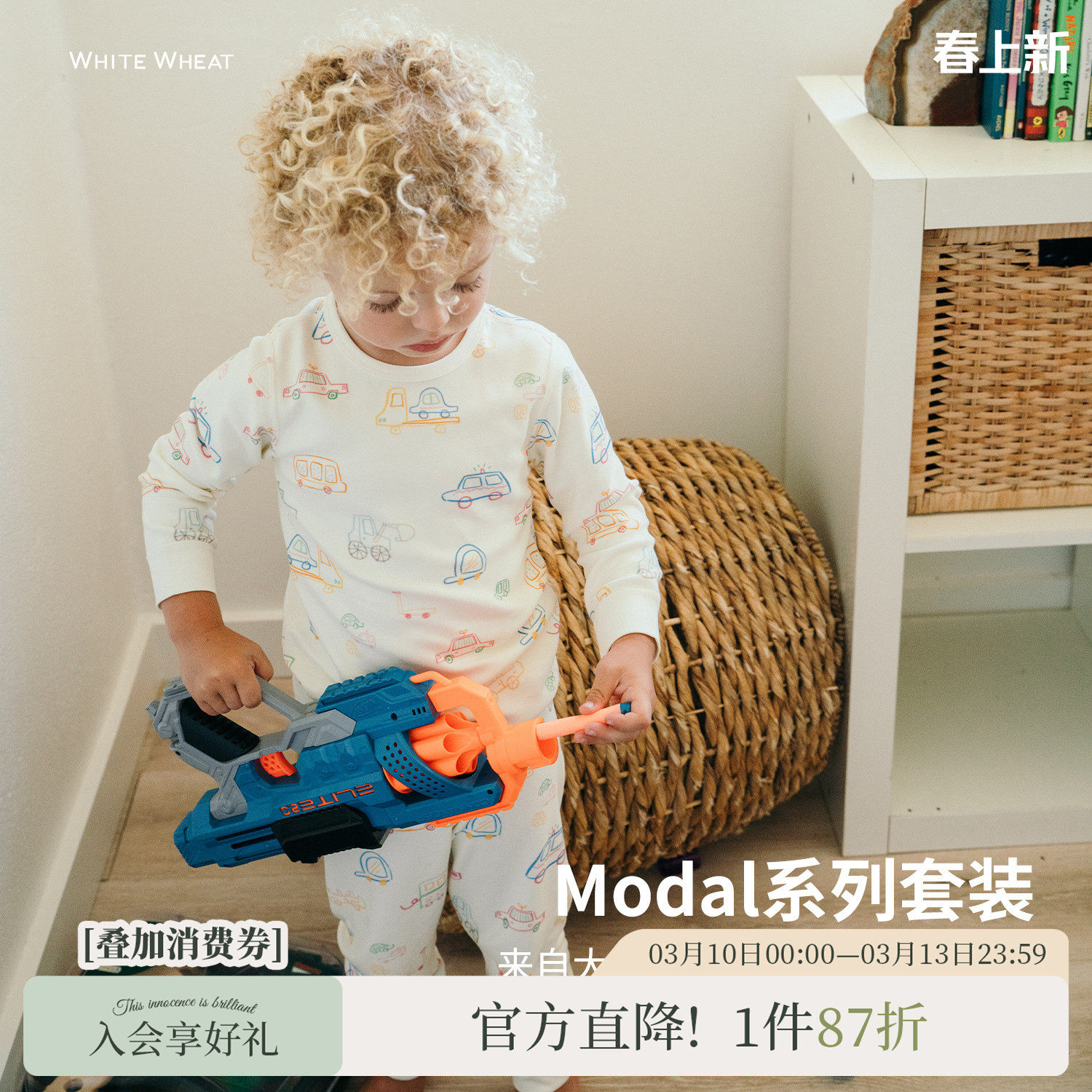 whitewheat儿童2025秋季新款套装莫代尔男女童春秋休闲圆领居家服