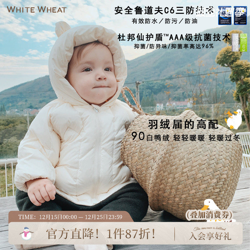 WHITEWHEAT冬季小猫白鸭绒羽绒服