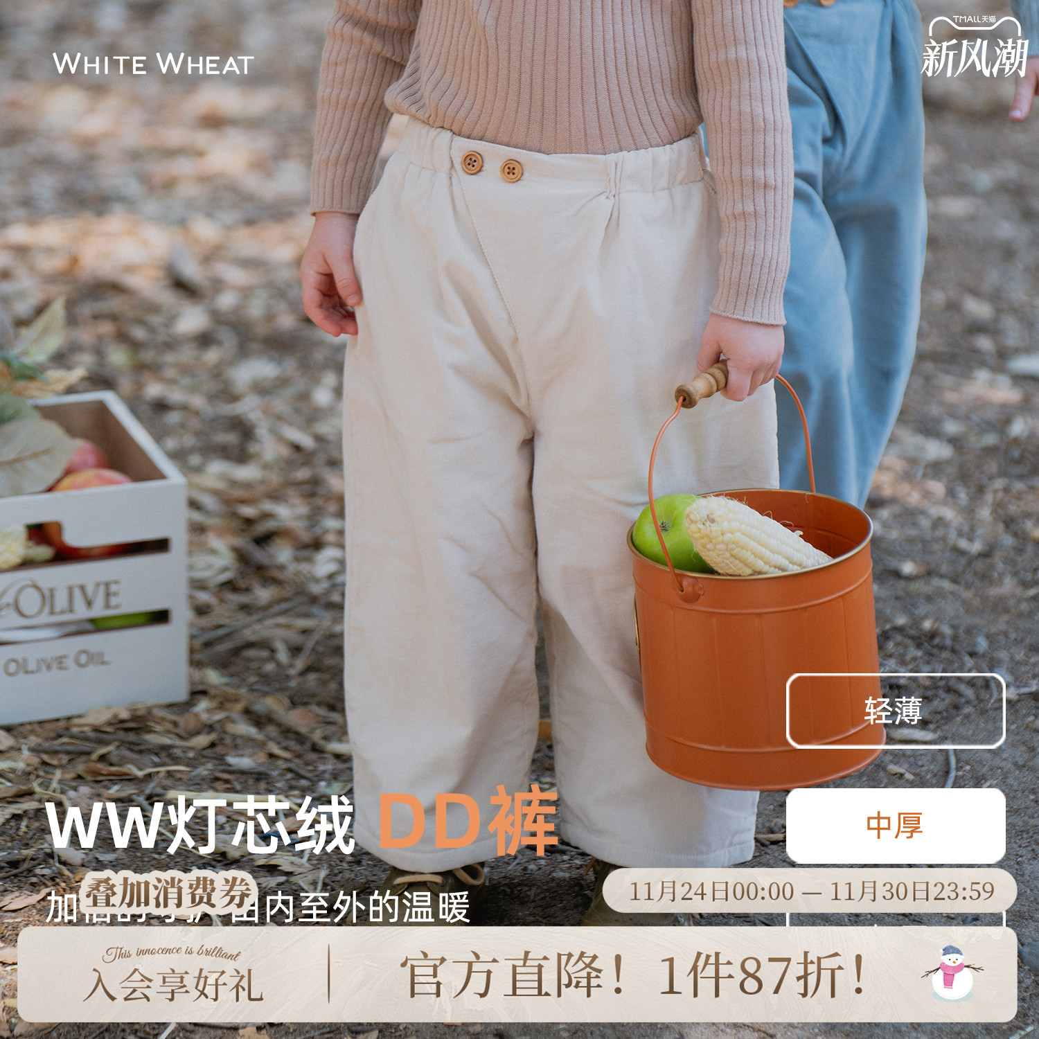 whitewheat冬季灯芯绒保暖长裤