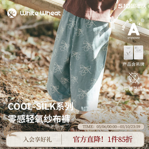 whitewheat蝴蝶结循环阔腿裤