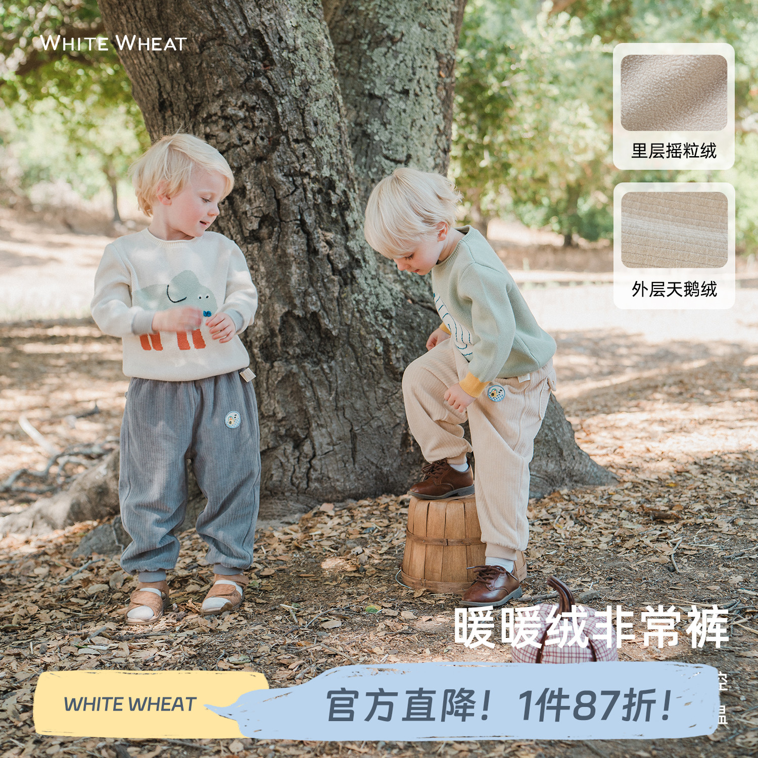 whitewheat秋冬天鹅绒加绒束脚裤