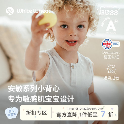 whitewheat螃蟹鲸鱼织带口袋背心