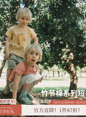 whitewheat2025夏季新款T恤儿童圆领纯棉男女童宝宝休闲印花短袖