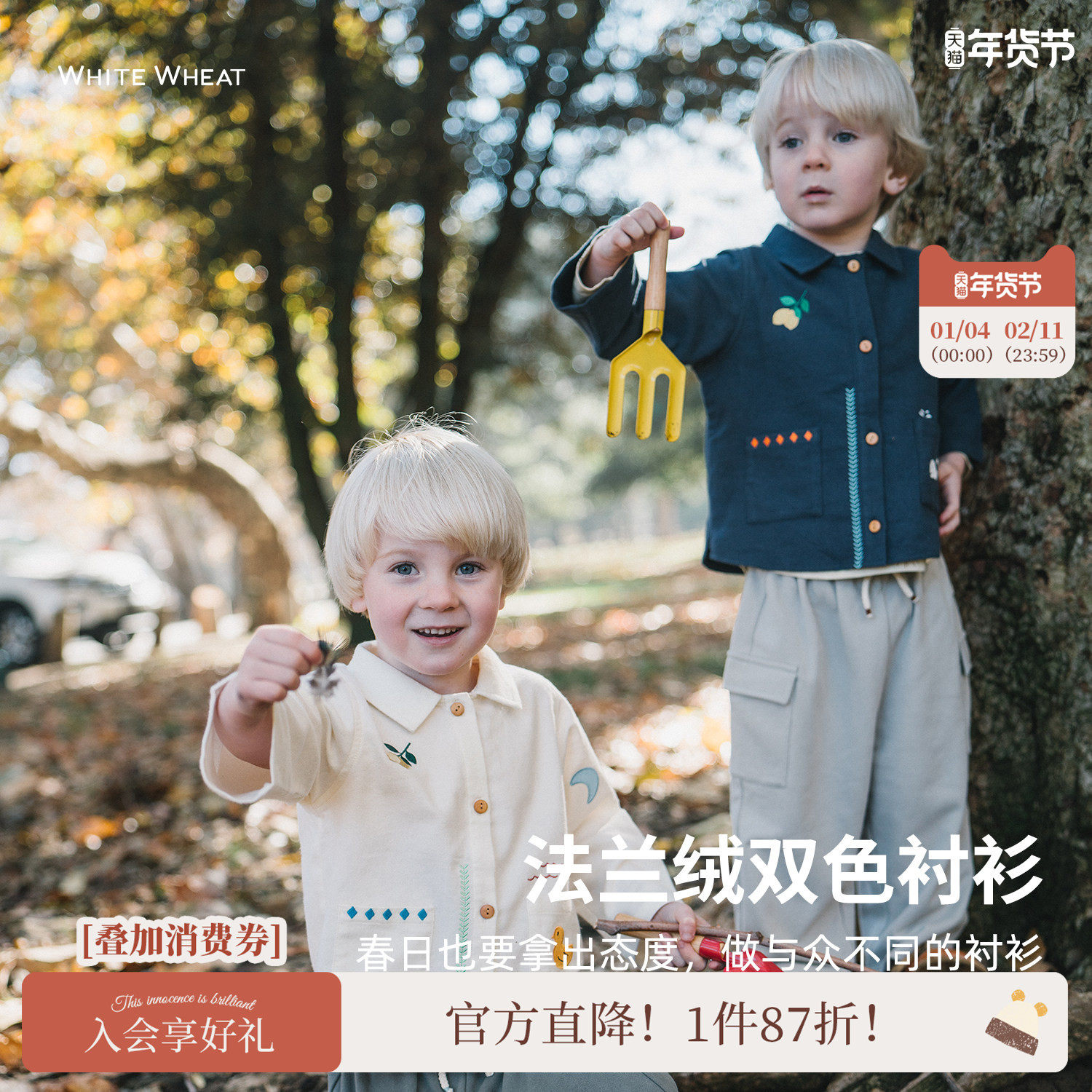 whitewheat儿童26春秋季休闲衬衣女童纯棉上衣男宝宝刺绣翻领衬衫