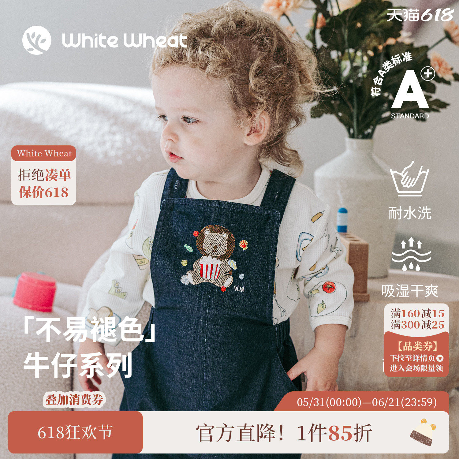 whitewheat【不易褪色】儿童26夏季新款裤子男女童牛仔背带裤短裤