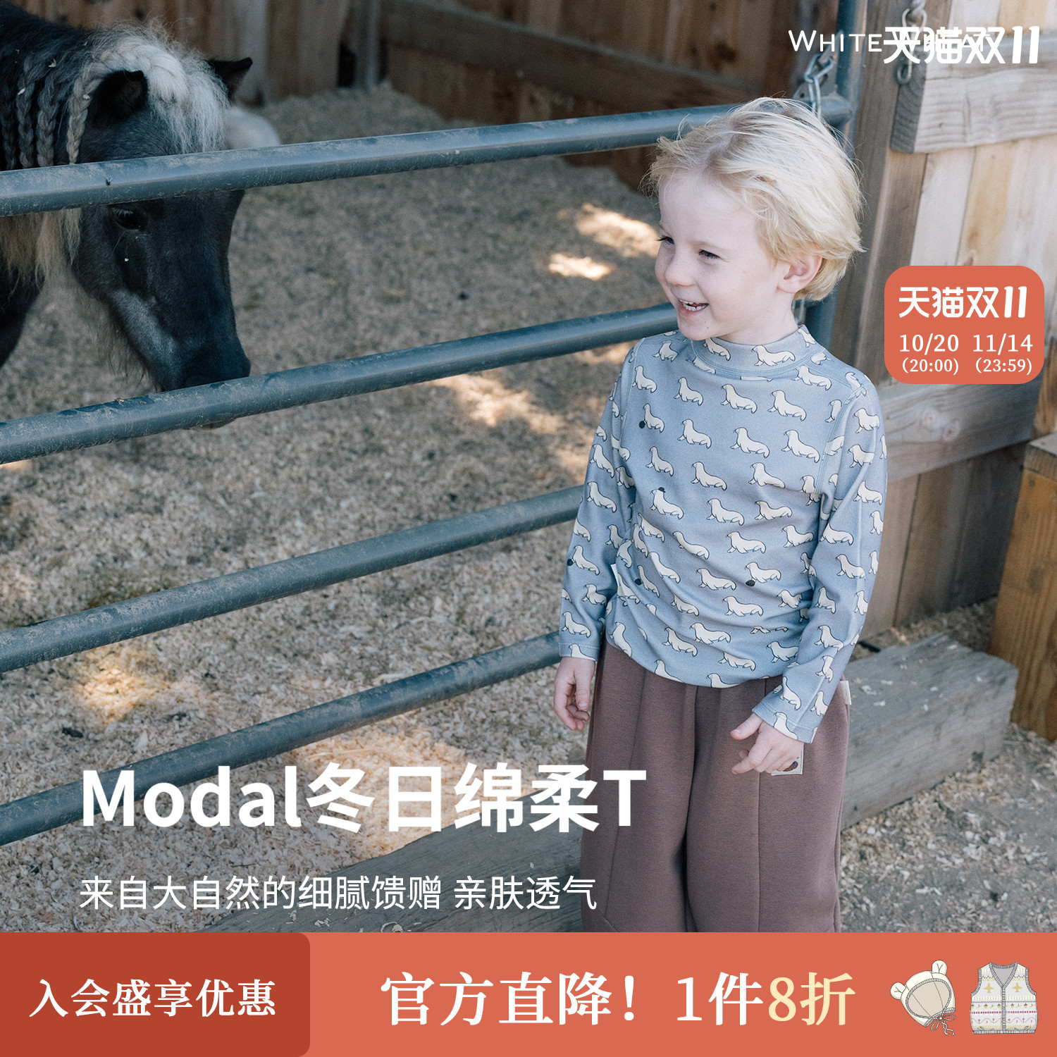 whitewheat宝宝满印宽松T恤