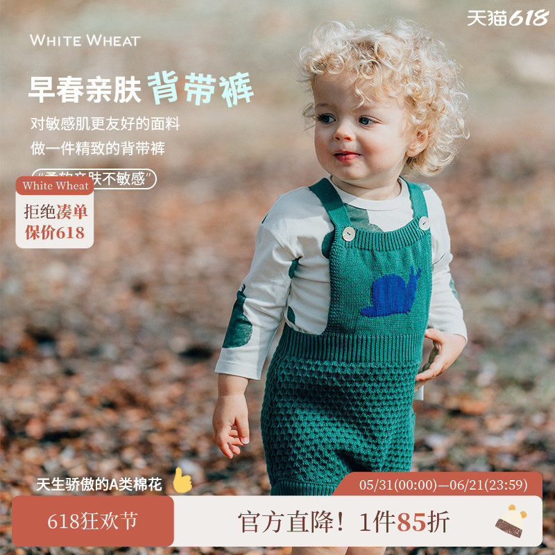 whitewheat儿童2025春季新款背带裤男女宝宝外出洋气时髦纯棉裤子