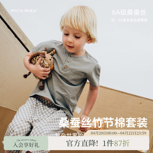 whitewheat2025夏季新款套装儿童男女童短袖棋盘格百搭桑蚕丝T恤 - 封面