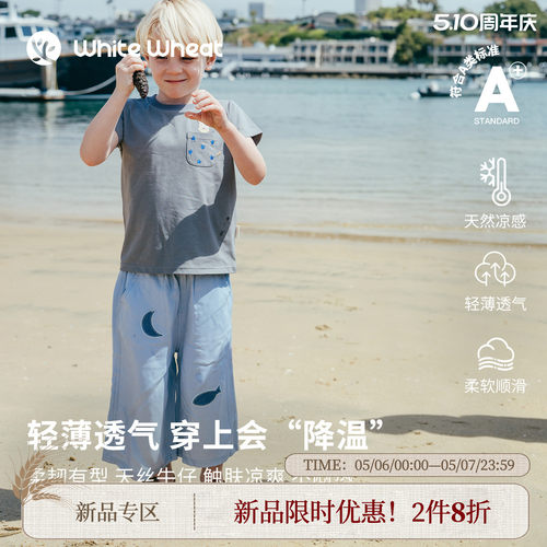 whitewheatQ贴布牛仔裤
