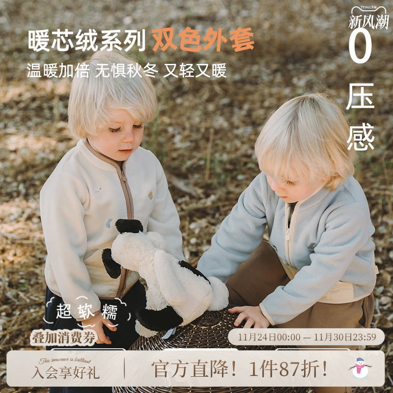 whitewheat秋季抗静电摇粒绒外套