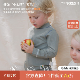 儿童上衣服 t恤男宝莫代尔打底衫 whitewheat女童2025秋冬新款 长袖
