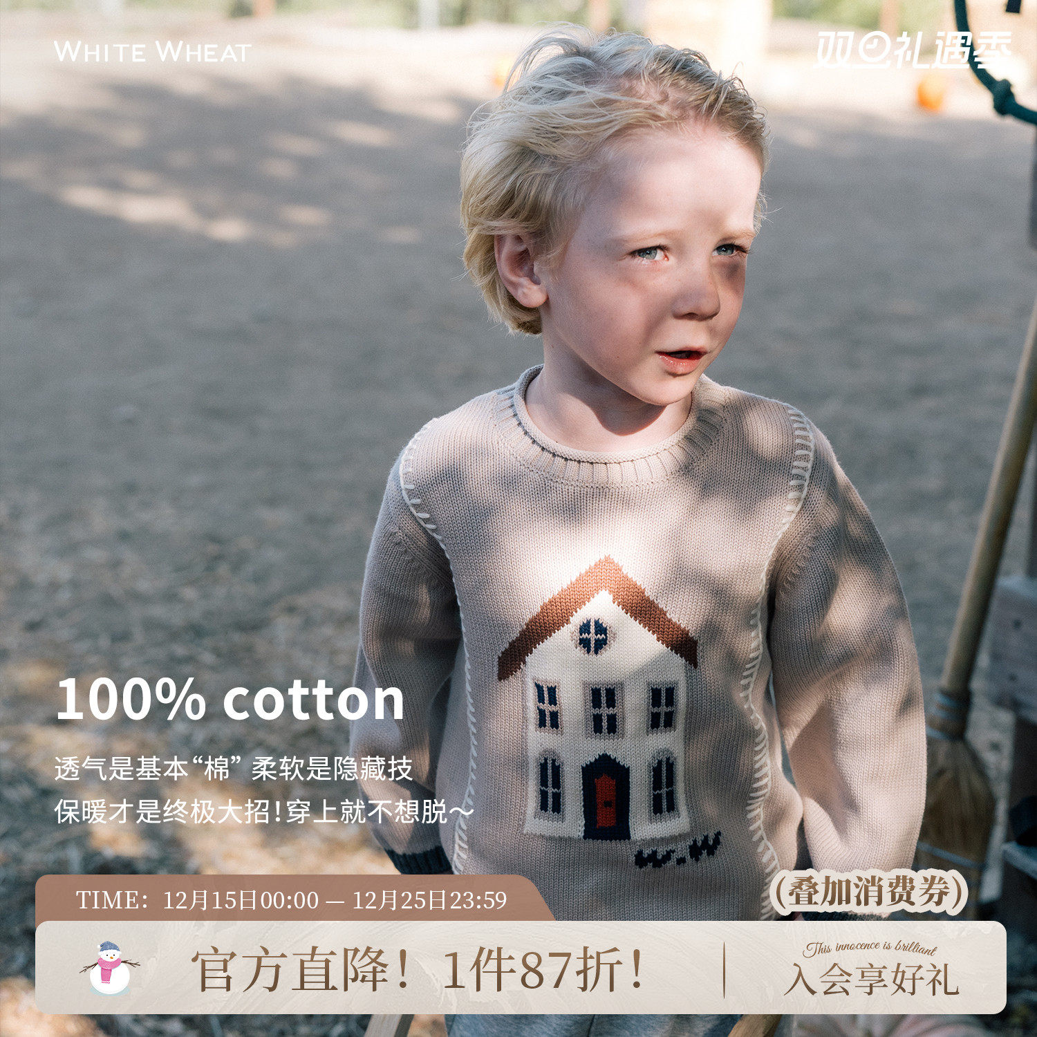 whitewheat卡通圆领纯棉针织衫