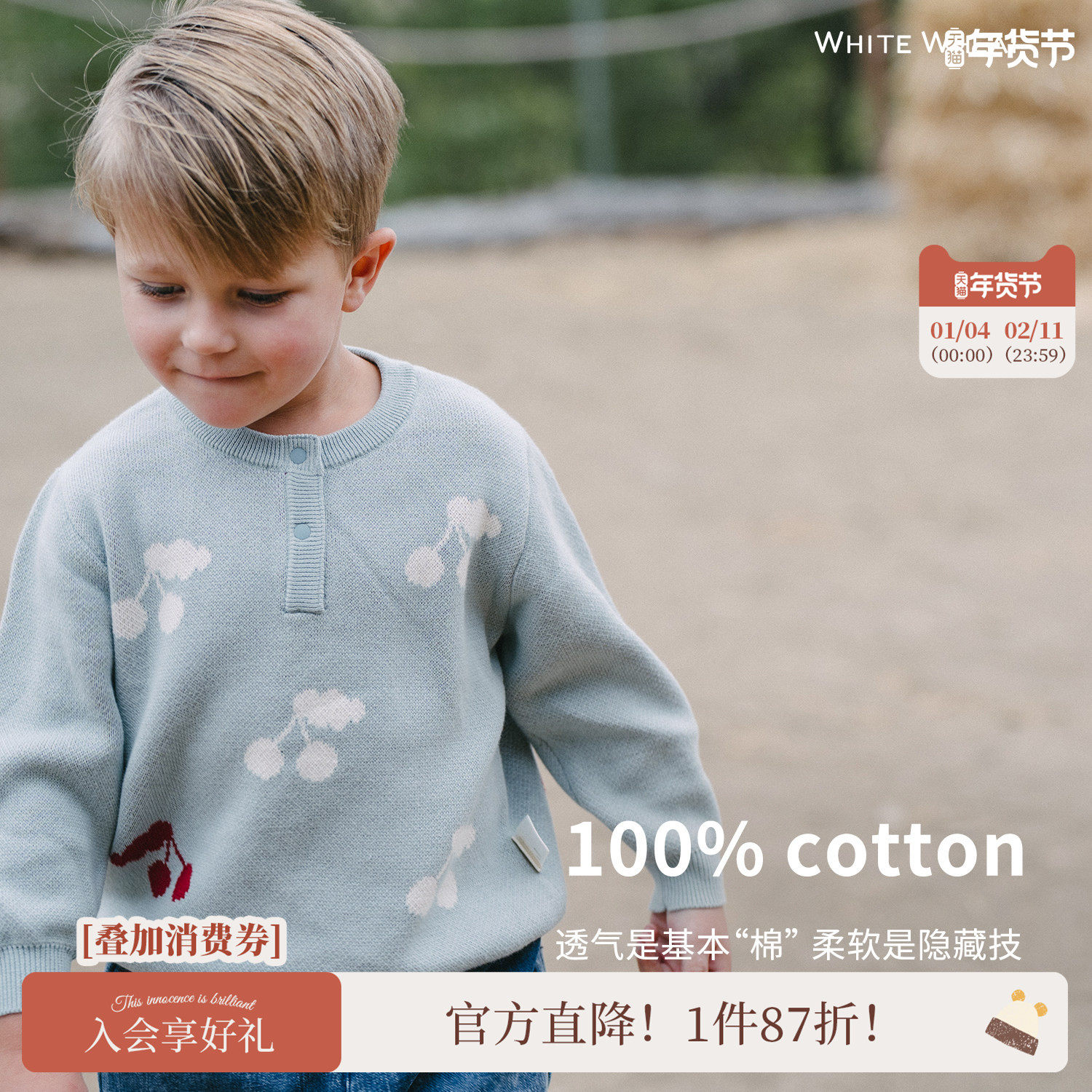 whitewheat儿童2025冬季新款保暖宝宝毛衣男女童时尚纯棉针织衫厚,童装/婴儿装/亲子装,毛衣/针织衫,淘宝优惠券,粉丝福利购,淘宝优惠卷