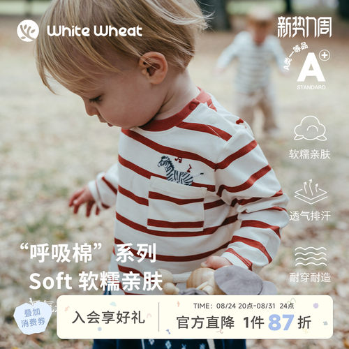 whitewheat斑马小羊条纹T恤