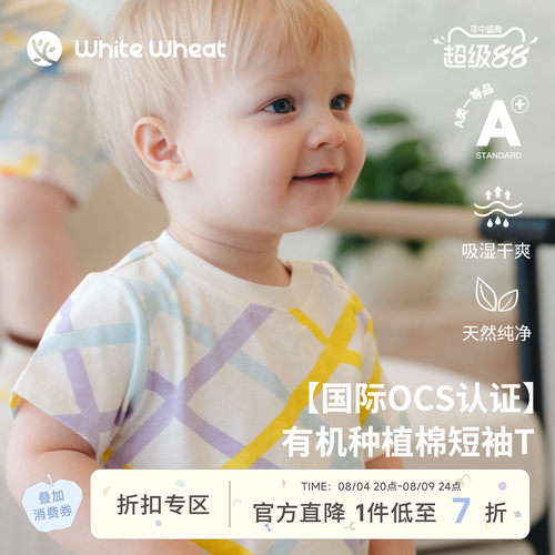 whitewheat彩色格子樱桃短袖T恤