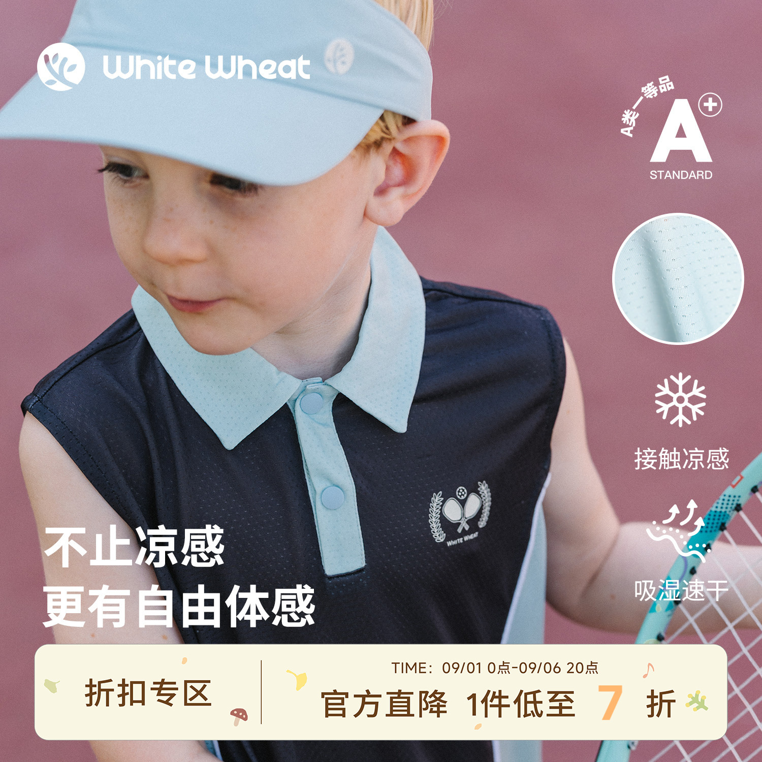 whitewheat球拍印花撞色马甲图片