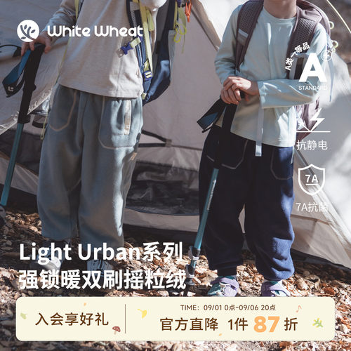 whitewheat撞色塔丝隆口袋束脚裤