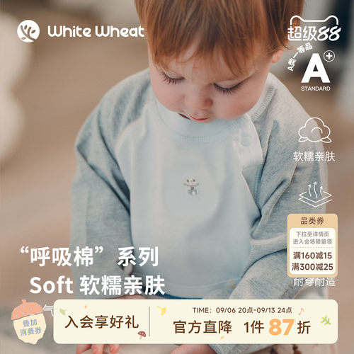 whitewheat撞色插肩袖T恤
