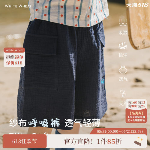 whitewheat素色绉布短裤